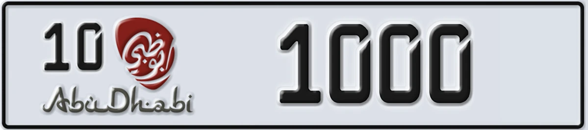 UAE License Plate Abu Dhabi 10 1000