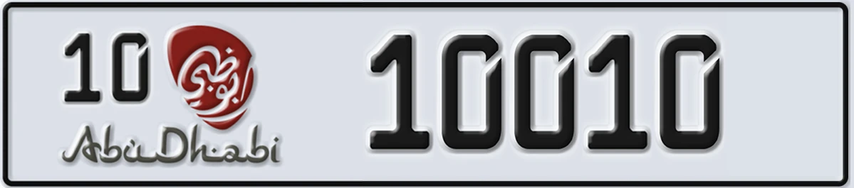 UAE License Plate Abu Dhabi 10 10010