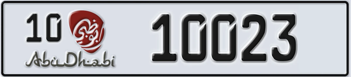 UAE License Plate Abu Dhabi 10 10023