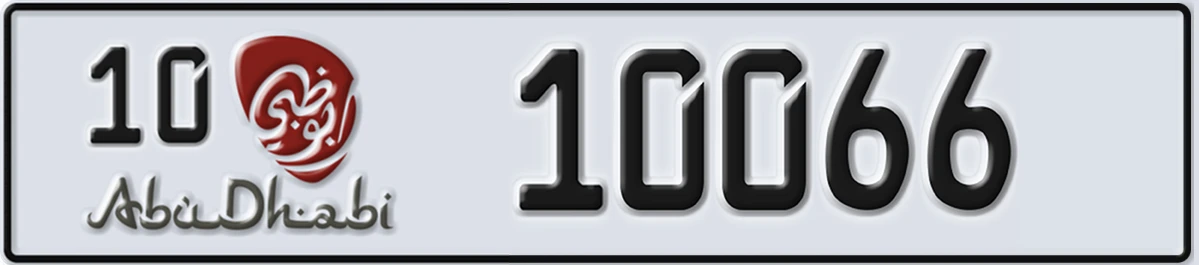 UAE License Plate Abu Dhabi 10 10066