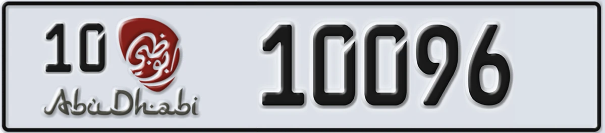 UAE License Plate Abu Dhabi 10 10096