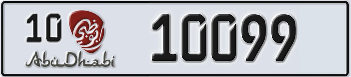 UAE License Plate Abu Dhabi 10 10099