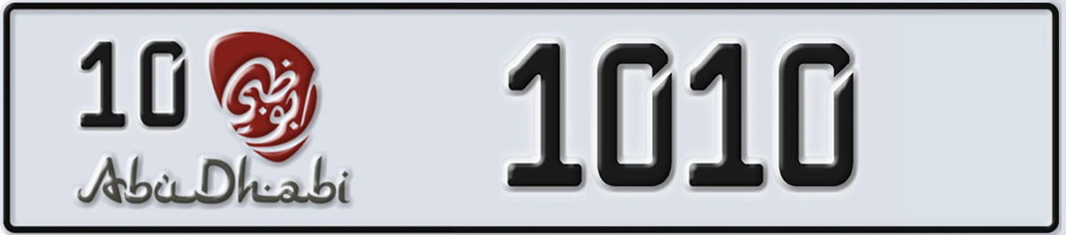 UAE License Plate Abu Dhabi 10 1010