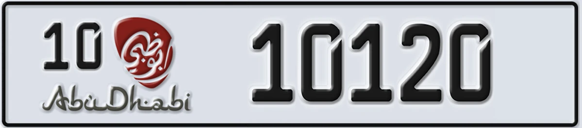 UAE License Plate Abu Dhabi 10 10120