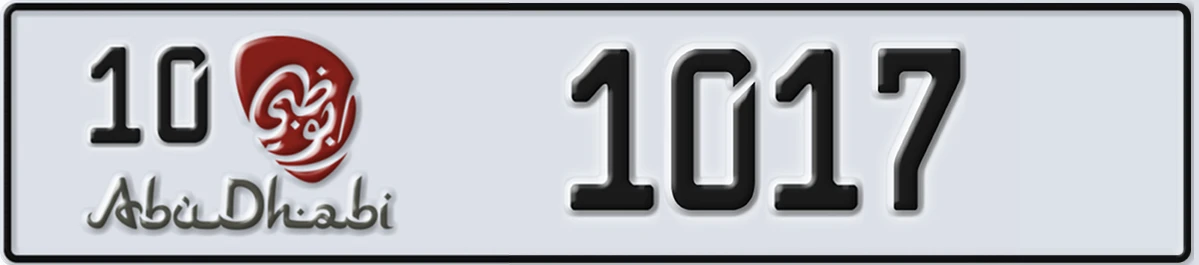 UAE License Plate Abu Dhabi 10 1017