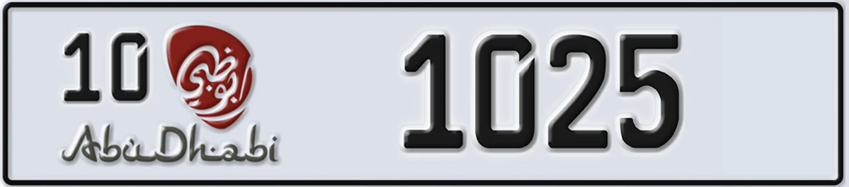 UAE License Plate Abu Dhabi 10 1025