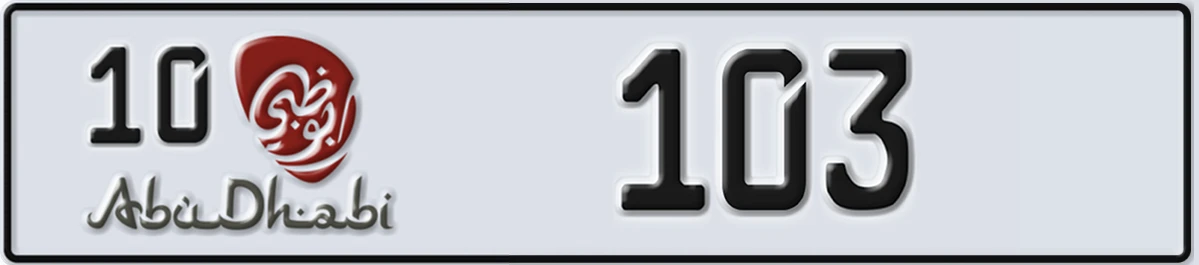 UAE License Plate Abu Dhabi 10 103