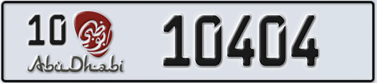 UAE License Plate Abu Dhabi 10 10404