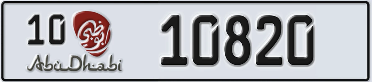 UAE License Plate Abu Dhabi 10 10820