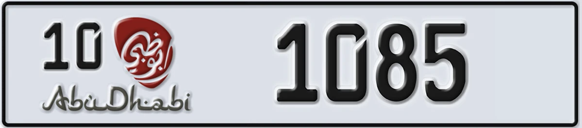 UAE License Plate Abu Dhabi 10 1085