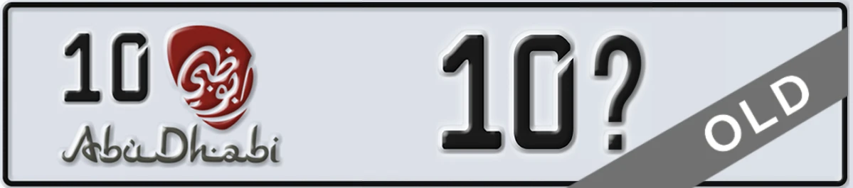 UAE License Plate Abu Dhabi 10 10Y