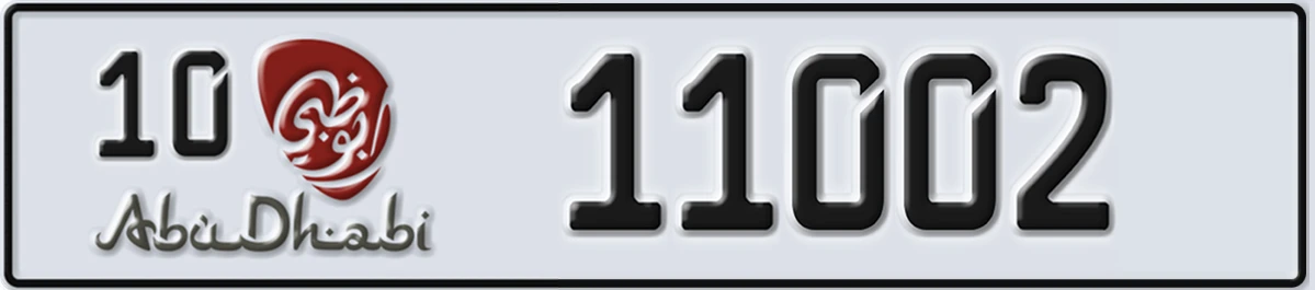 UAE License Plate Abu Dhabi 10 11002