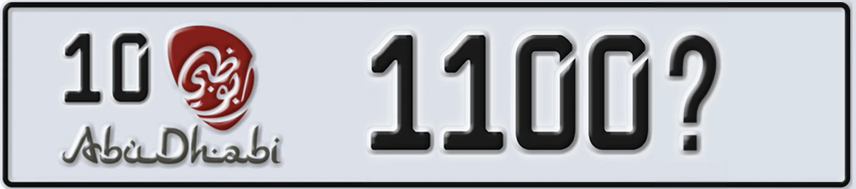 UAE License Plate Abu Dhabi 10 1100@