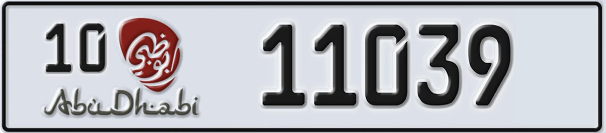 UAE License Plate Abu Dhabi 10 11039