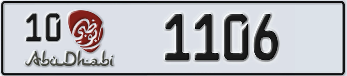 UAE License Plate Abu Dhabi 10 1106