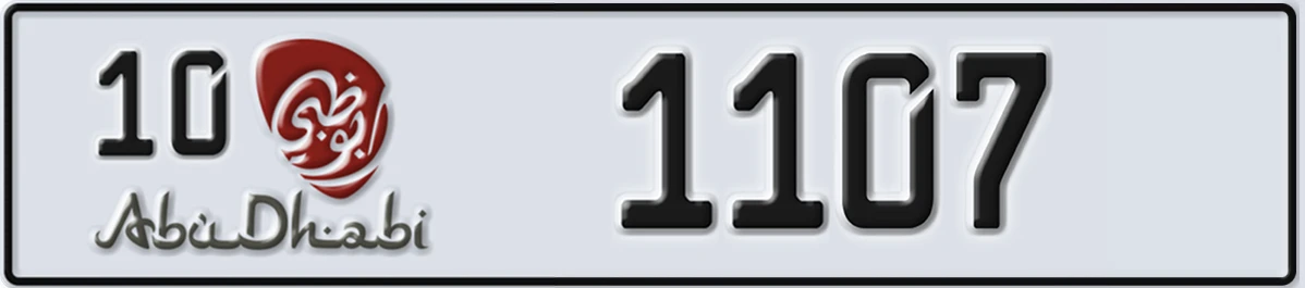UAE License Plate Abu Dhabi 10 1107