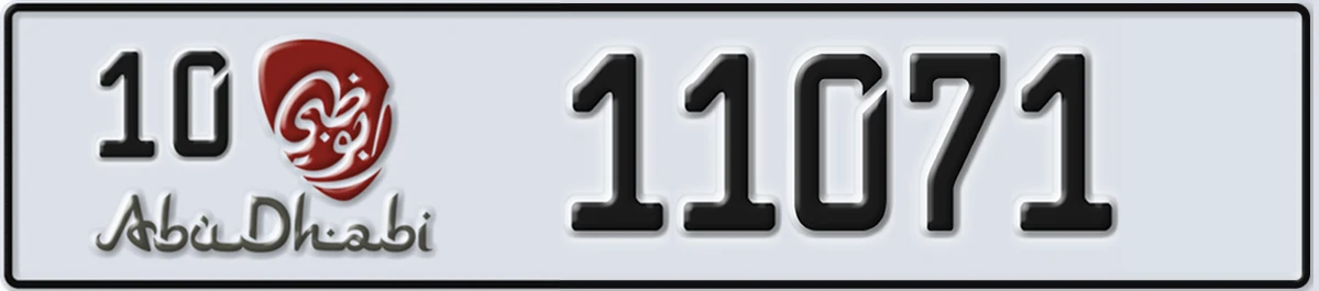 UAE License Plate Abu Dhabi 10 11071