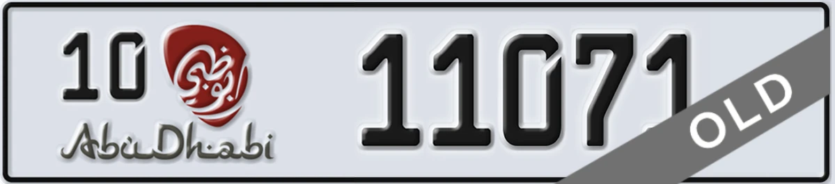 UAE License Plate Abu Dhabi 10 11071