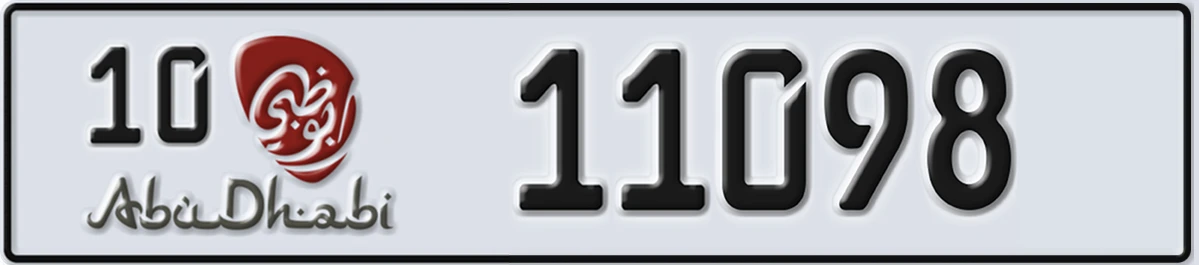 UAE License Plate Abu Dhabi 10 11098