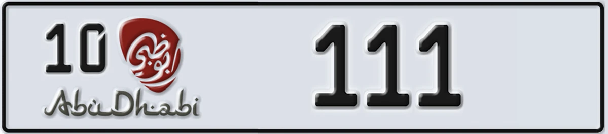 UAE License Plate Abu Dhabi 10 111