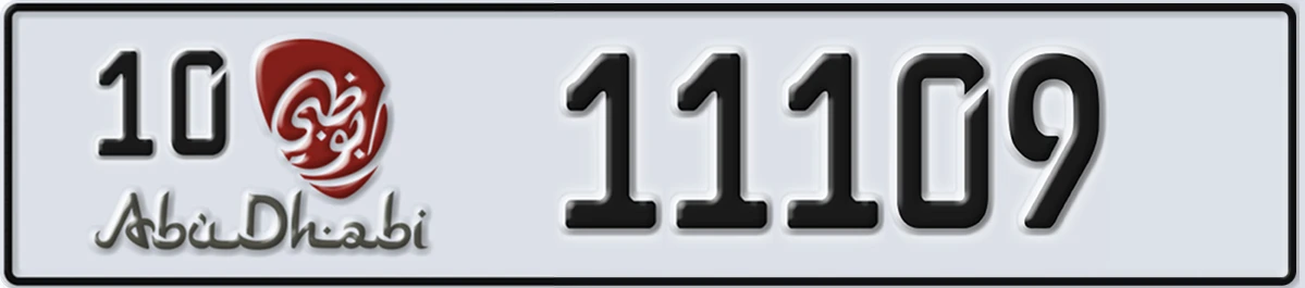 UAE License Plate Abu Dhabi 10 11109