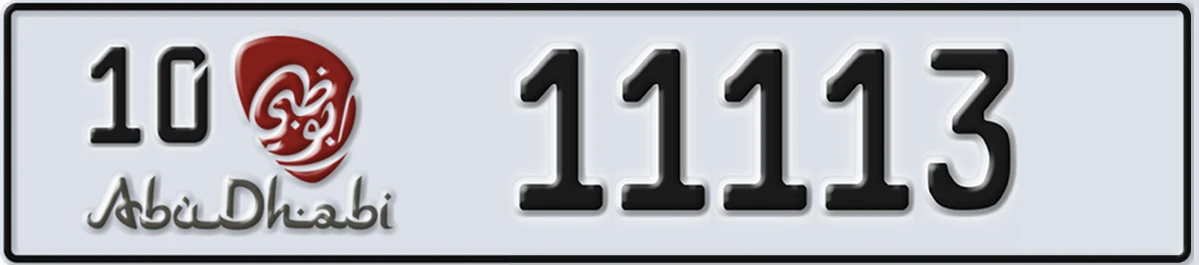 UAE License Plate Abu Dhabi 10 11113