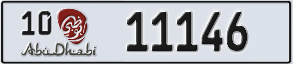 UAE License Plate Abu Dhabi 10 11146