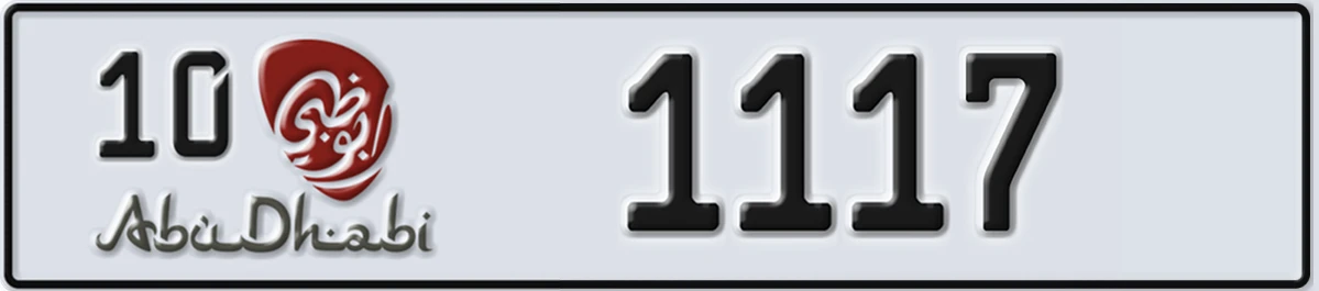 UAE License Plate Abu Dhabi 10 1117