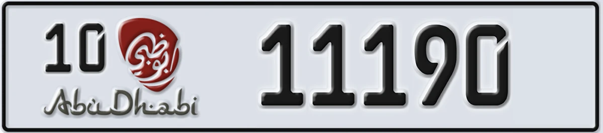 UAE License Plate Abu Dhabi 10 11190
