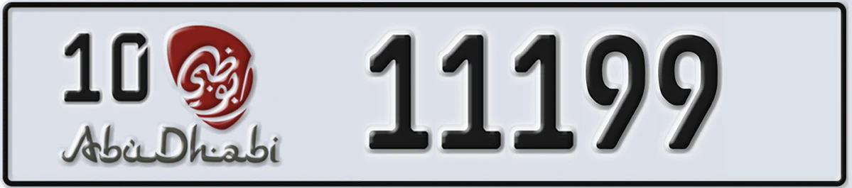 UAE License Plate Abu Dhabi 10 11199
