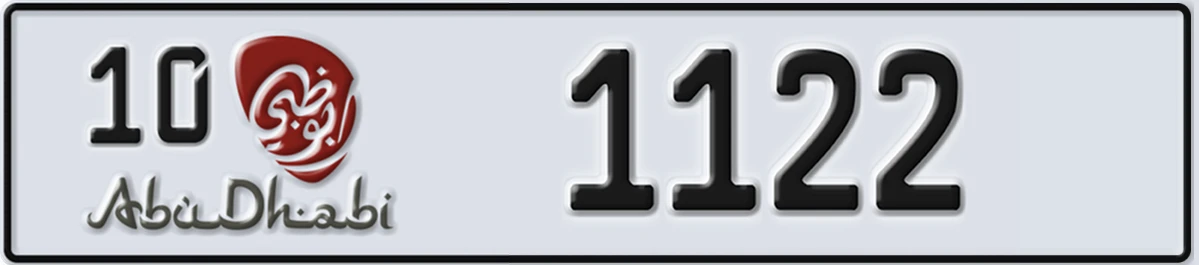 UAE License Plate Abu Dhabi 10 1122