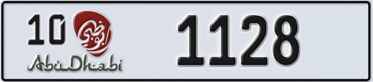 UAE License Plate Abu Dhabi 10 1128