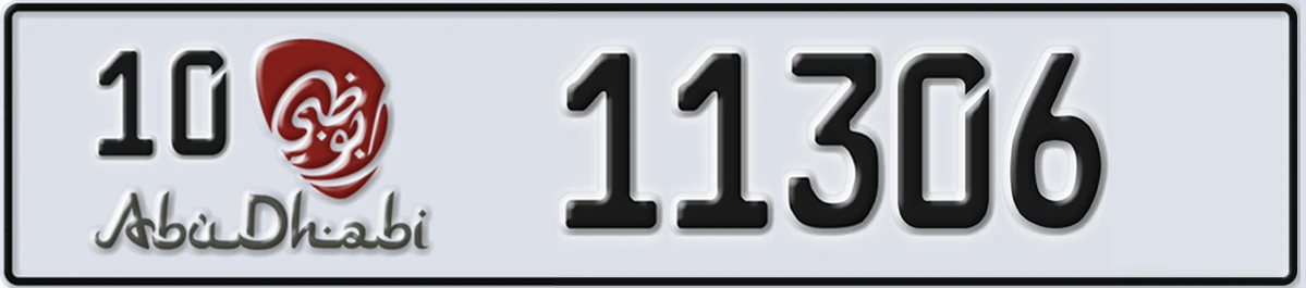UAE License Plate Abu Dhabi 10 11306