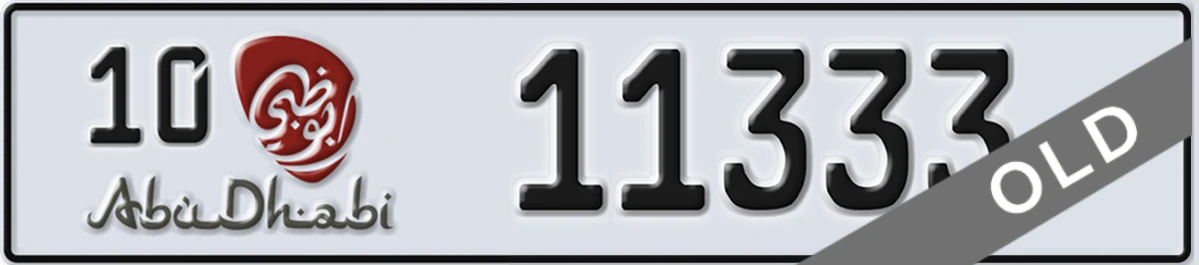 UAE License Plate Abu Dhabi 10 11333
