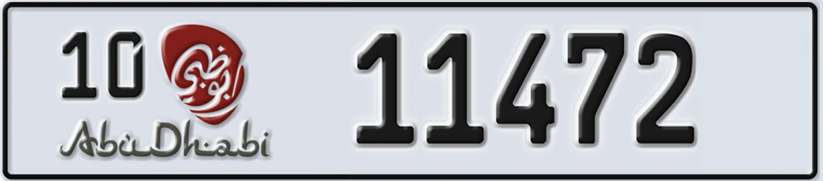UAE License Plate Abu Dhabi 10 11472