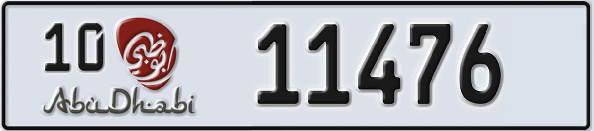 UAE License Plate Abu Dhabi 10 11476