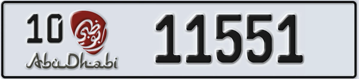 UAE License Plate Abu Dhabi 10 11551