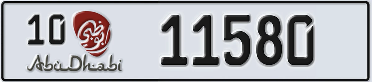 UAE License Plate Abu Dhabi 10 11580