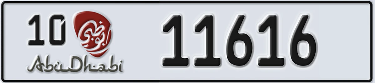 UAE License Plate Abu Dhabi 10 11616