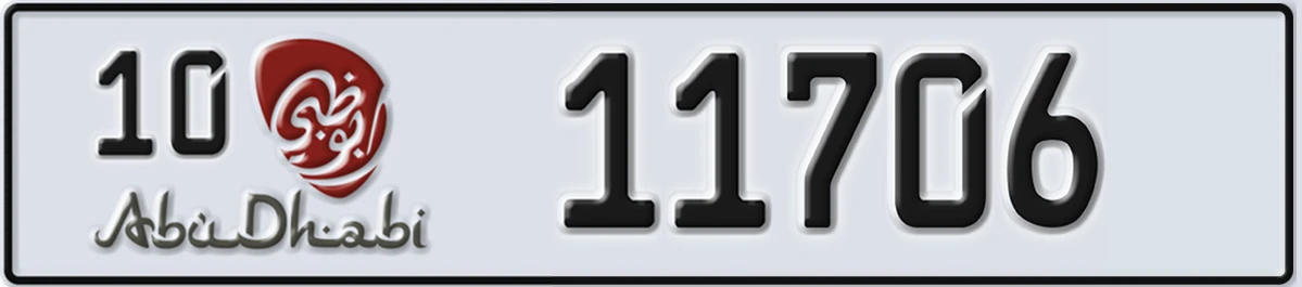 UAE License Plate Abu Dhabi 10 11706