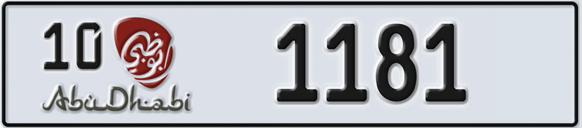 UAE License Plate Abu Dhabi 10 1181
