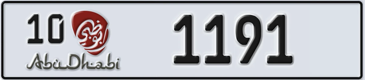 UAE License Plate Abu Dhabi 10 1191