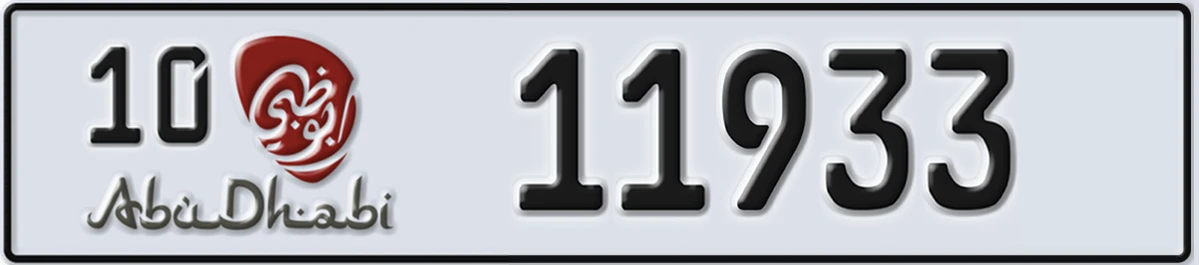 UAE License Plate Abu Dhabi 10 11933