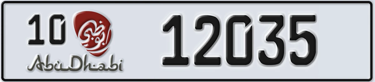 UAE License Plate Abu Dhabi 10 12035