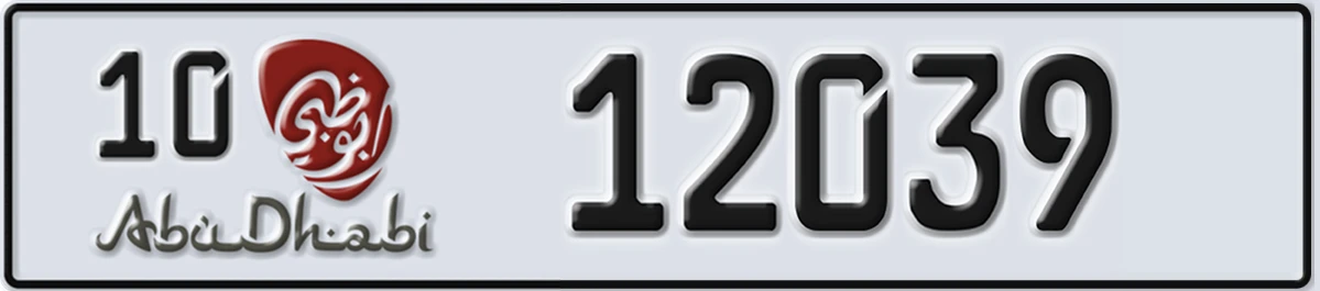 UAE License Plate Abu Dhabi 10 12039