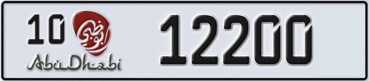 UAE License Plate Abu Dhabi 10 12200