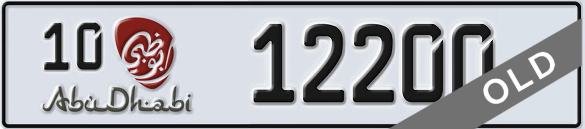 UAE License Plate Abu Dhabi 10 12200