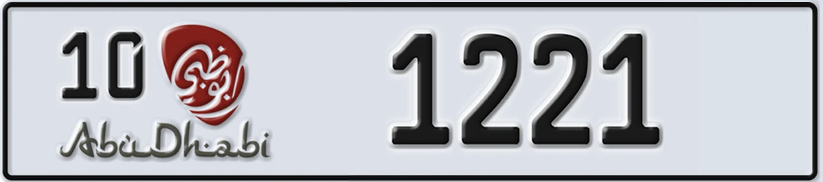 UAE License Plate Abu Dhabi 10 1221