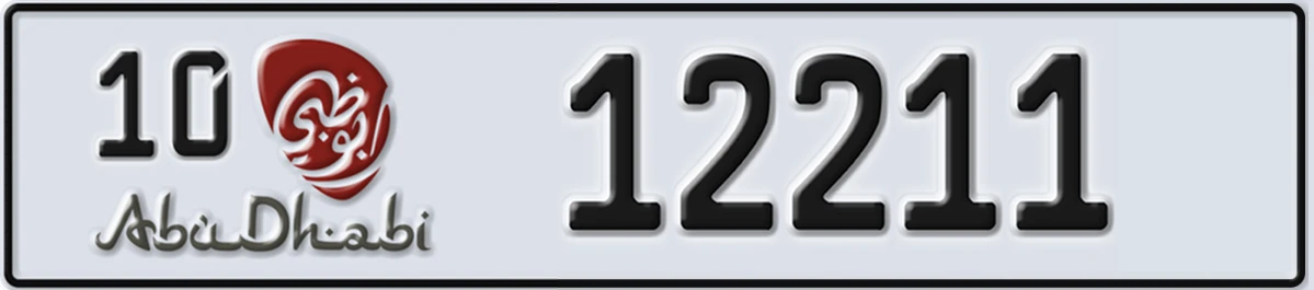 UAE License Plate Abu Dhabi 10 12211