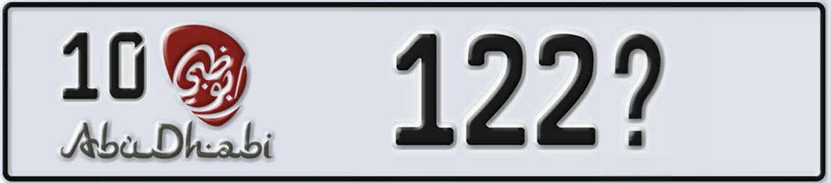 UAE License Plate Abu Dhabi 10 122X